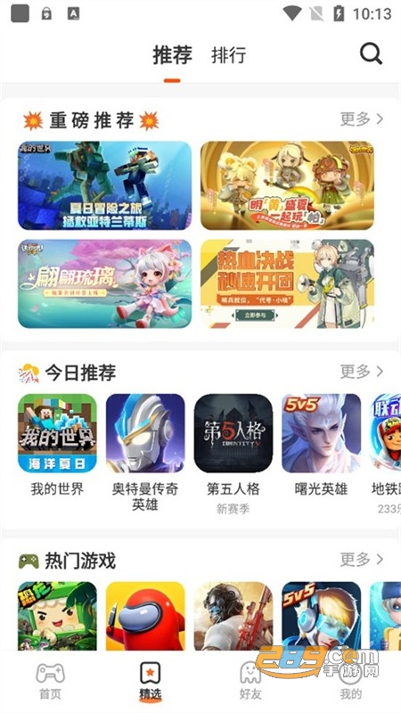 二三三乐园233乐园