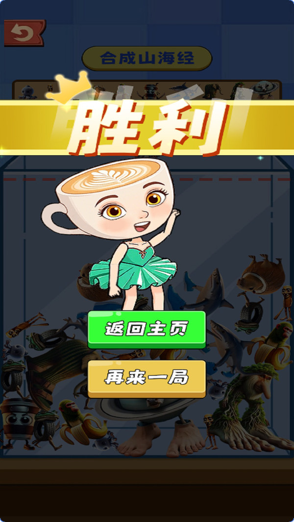 AI山海经