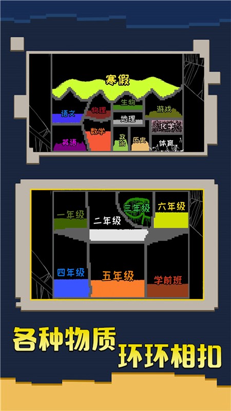 粉末解压神器
