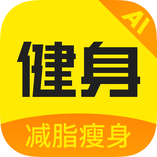 BesTV当贝健身t