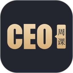 ceo周课