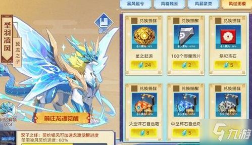 忍者必须死3鹤鸣凌霜版本更新了哪些新内容？