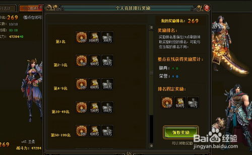 阴阳双剑新手必看 超实用快速升级秘籍