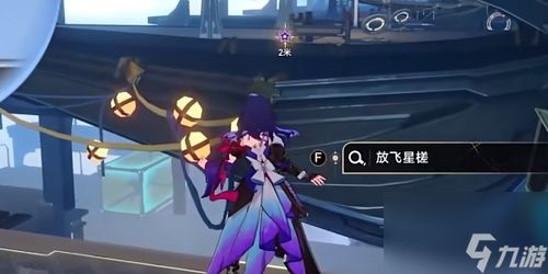 崩坏 星穹铁道悬锋城黄金谜案 揭秘替罪羊解谜绝技