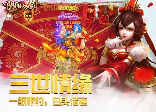 〈阴阳双剑〉玩家必看 如何轻松领取超值礼包码？