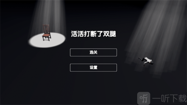 管家模拟器
