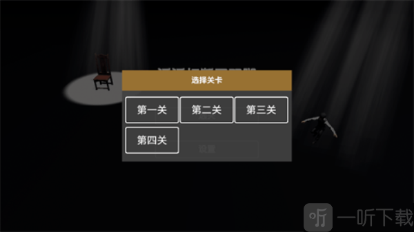 管家模拟器