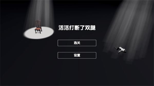 管家模拟器