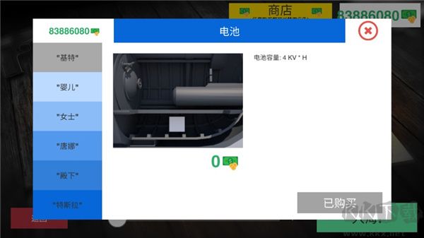 核潜艇模拟器(Nuclear Submarine inc)