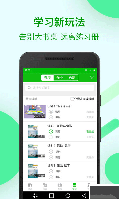 苏州线上教