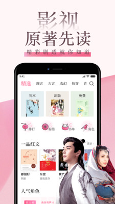 大众小说免费阅读app