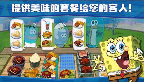 海绵宝宝餐厅模拟器(SpongeBob - Krusty Cook Off)