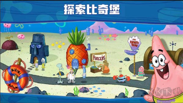 海绵宝宝餐厅模拟器(SpongeBob - Krusty Cook Off)
