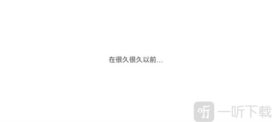 勇者之旅