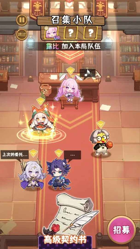 就是非常可爱的自走棋