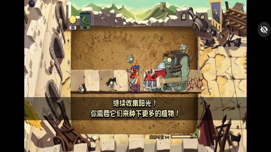 PVZ BS-T植物大战僵尸绽放