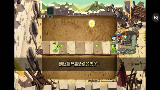 PVZ BS-T植物大战僵尸绽放