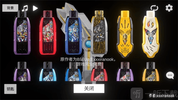 胜利海帕枪模拟器