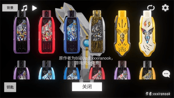 胜利海帕枪模拟器