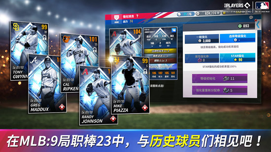 MLB9局职棒25