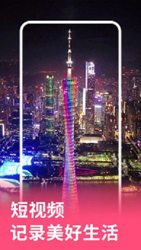 元气视频最新版