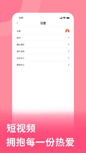 元气视频最新版