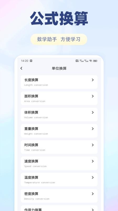 泰深优学