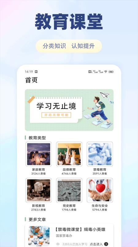 泰深优学