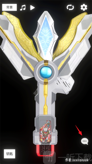 胜利神光棒模拟器