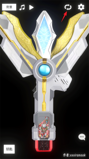 胜利神光棒模拟器