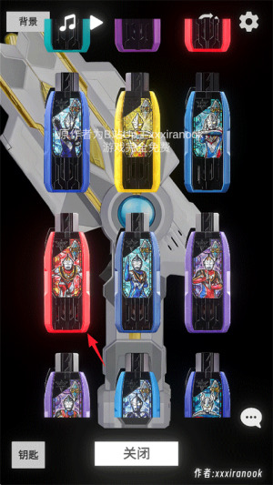 胜利神光棒模拟器