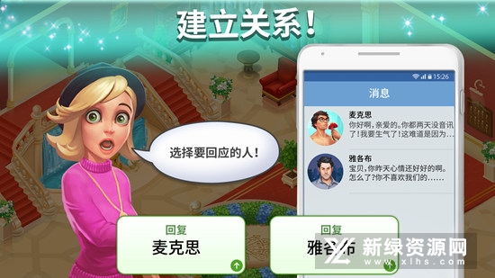 Family Hotel家庭旅馆