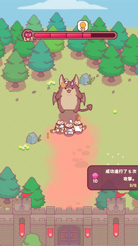 勇敢猫咪们