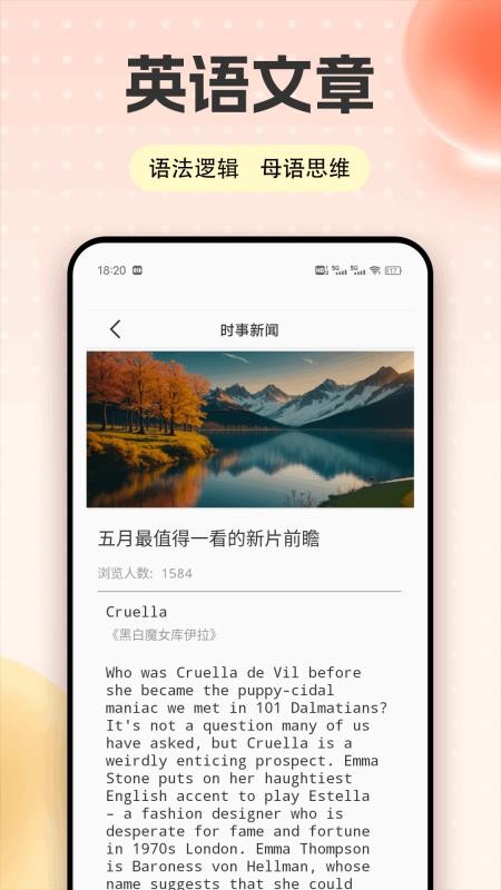 爱点学