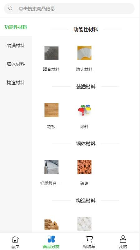 筑鼎科技