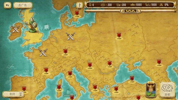 帝国统治者游戏汉化版最新版2024下载