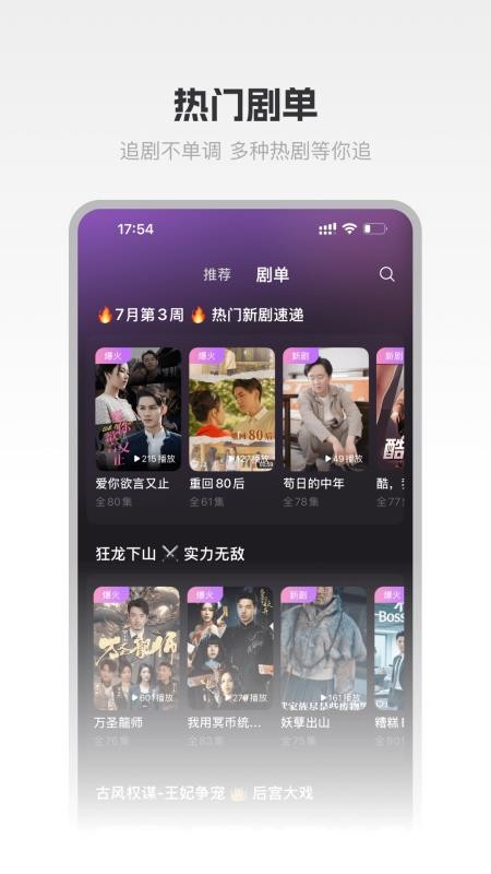 圆圆鲤