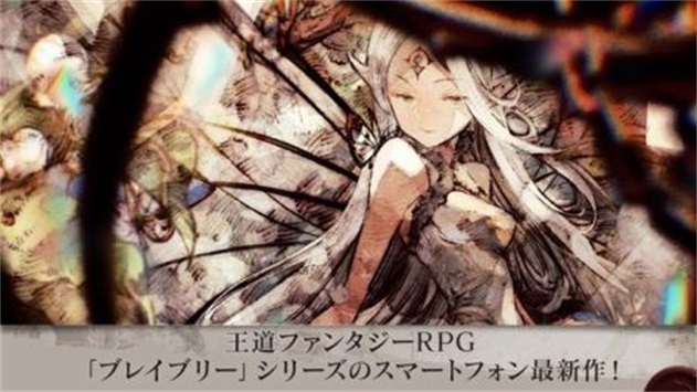 勇气默示录完全版汉化版下载