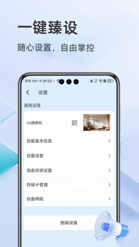 酷灵通
