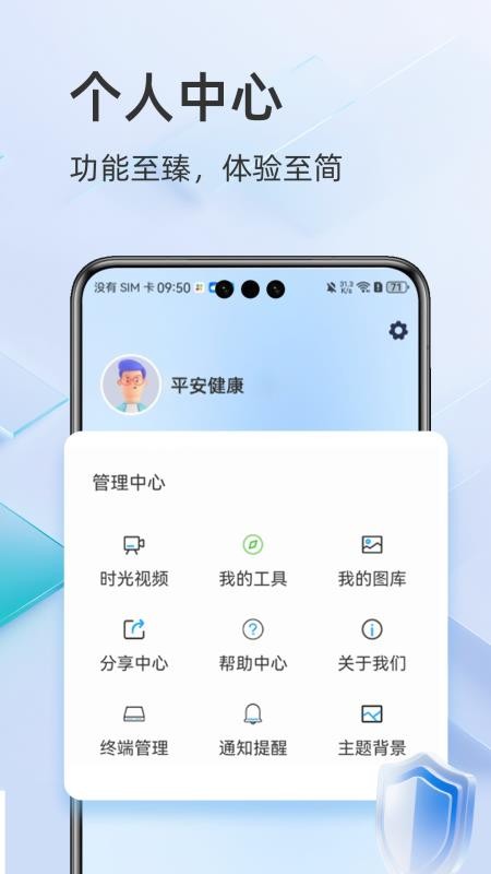 酷灵通
