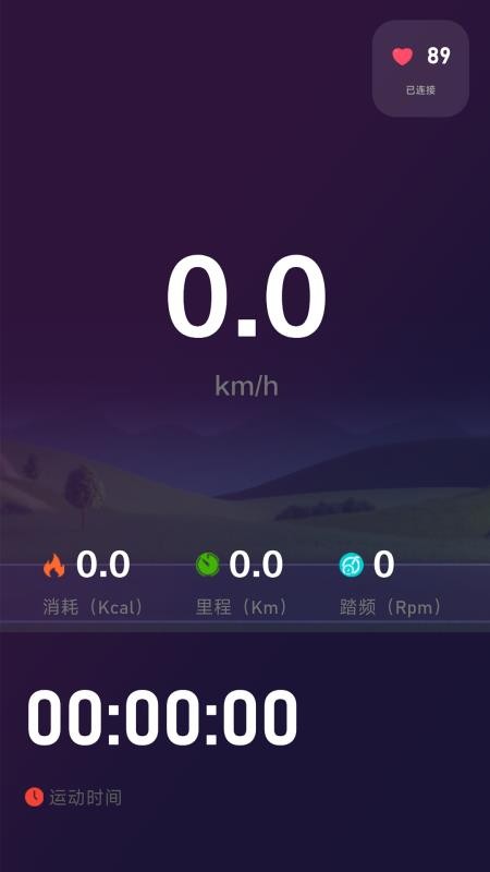 英尔健Sport