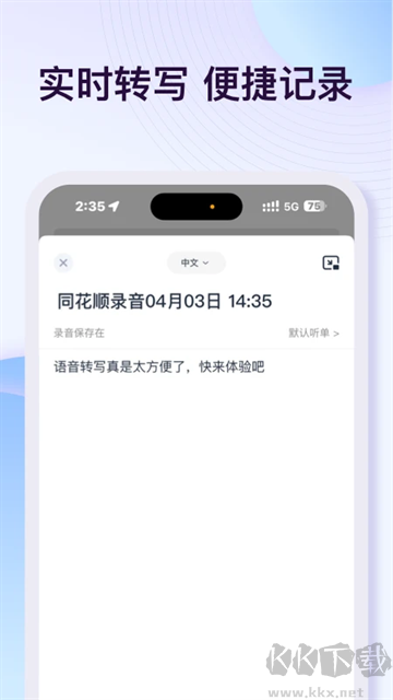 悦录