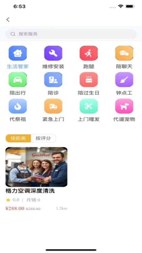 小艾伴行