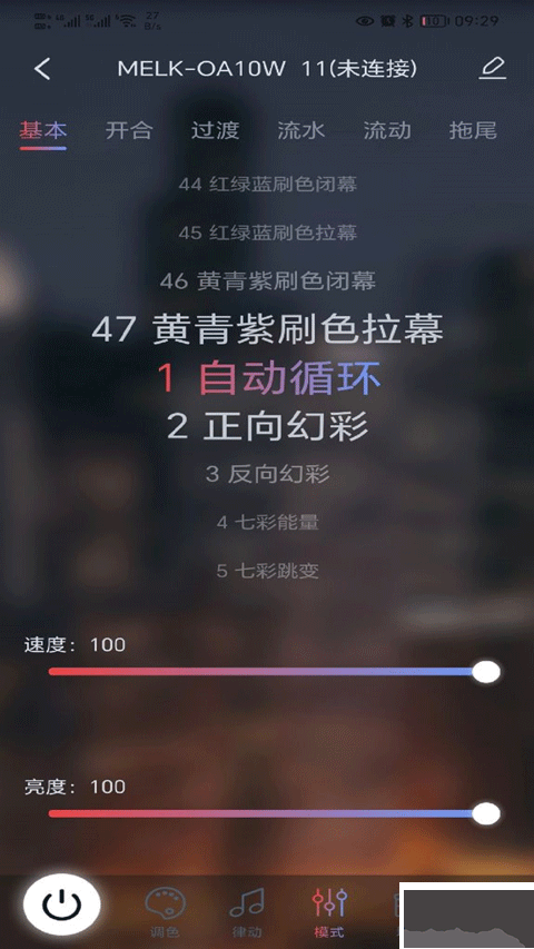 宝莲灯pro