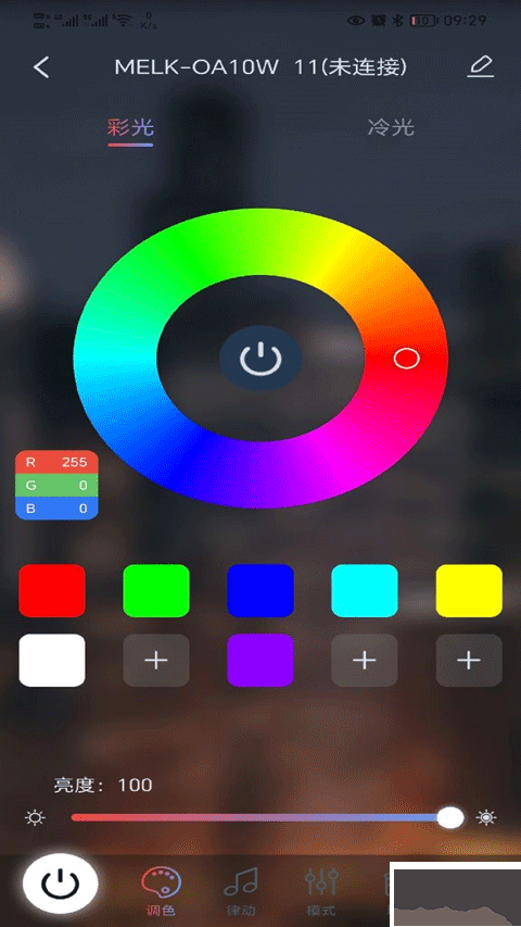宝莲灯pro