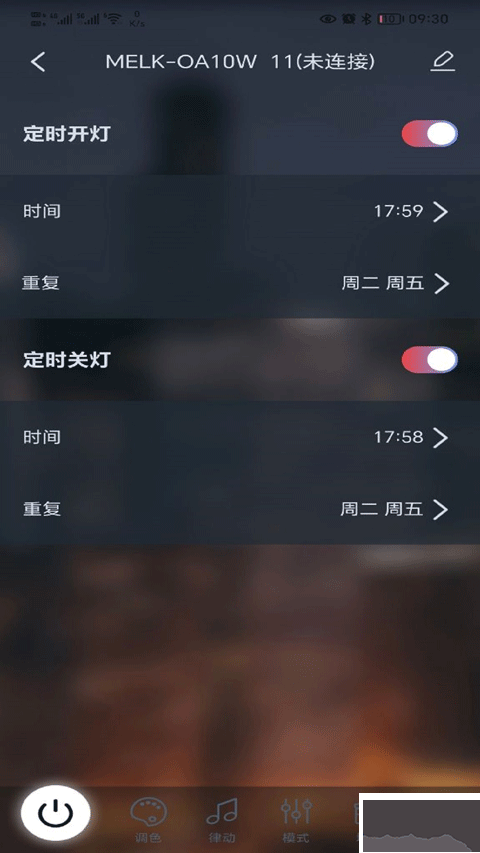 宝莲灯pro