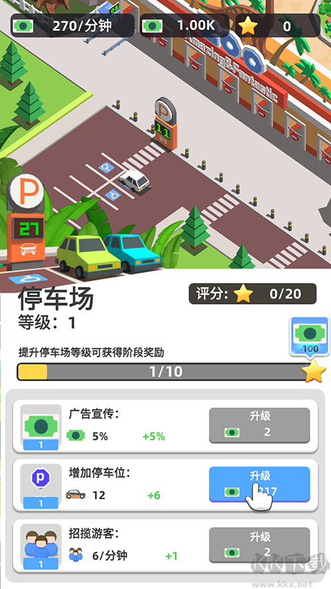 动物园之星