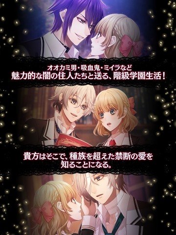 暗之眷属安卓中文