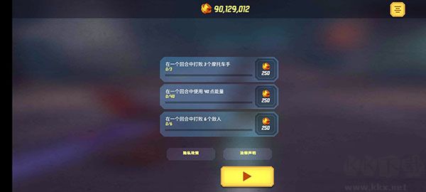 乐高忍者骑手(Ride Ninja)
