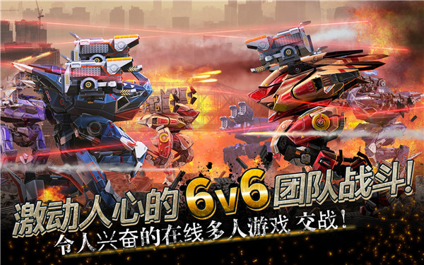 war robots国际服下载